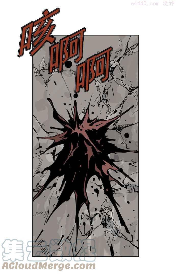 高手~漫画,第30话 白马谷 111图