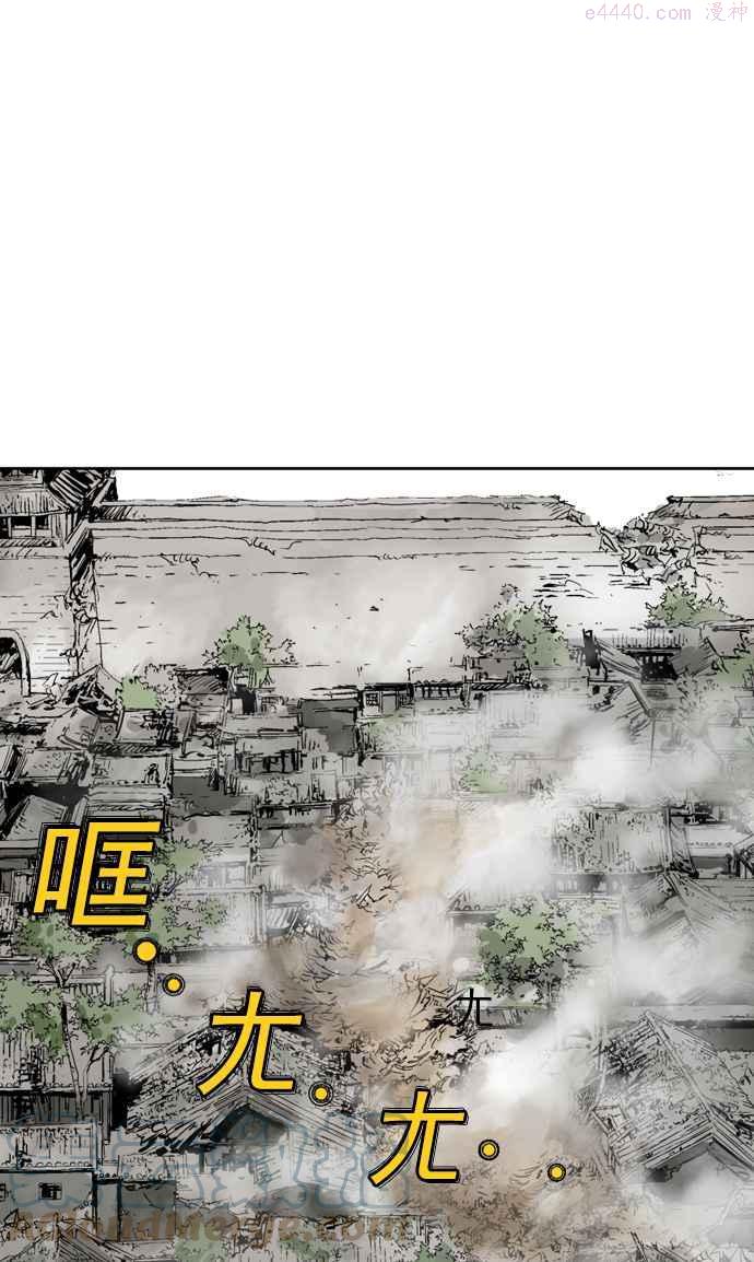 高手~漫画,第2部 第18话1图