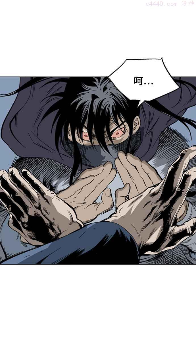 高手~漫画,第2部 第41话1图