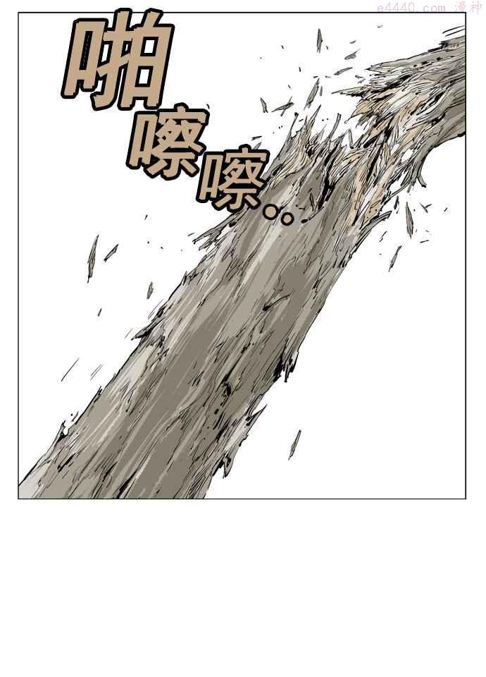 高手~漫画,第2部 第2话4图