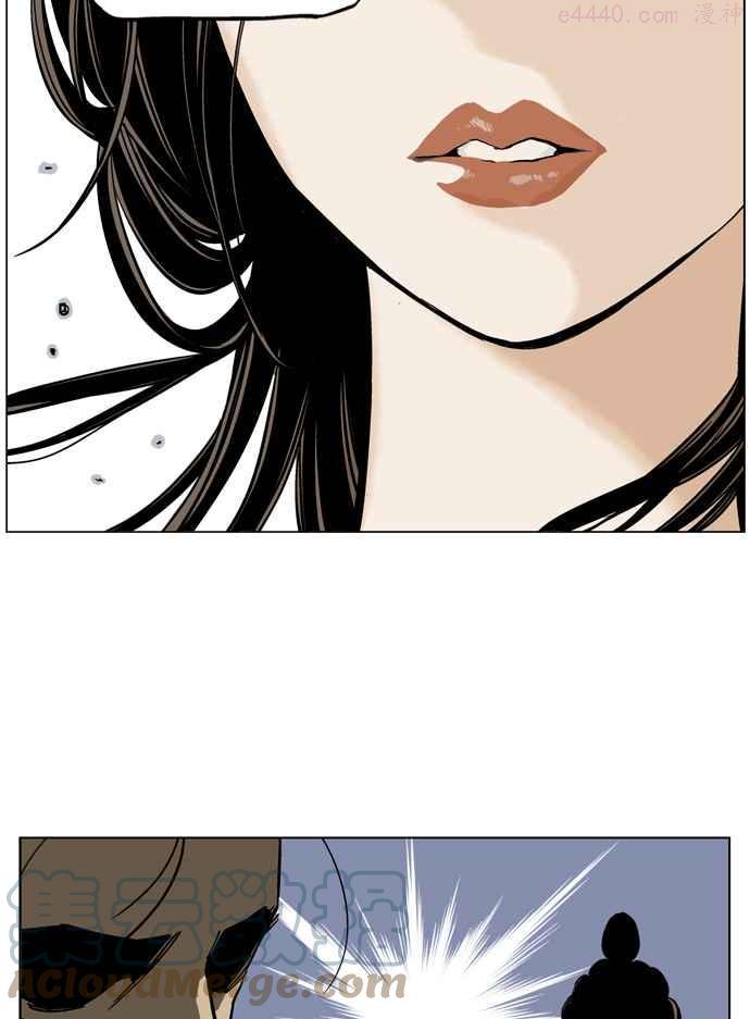 高手~漫画,第28话 白马谷 91图