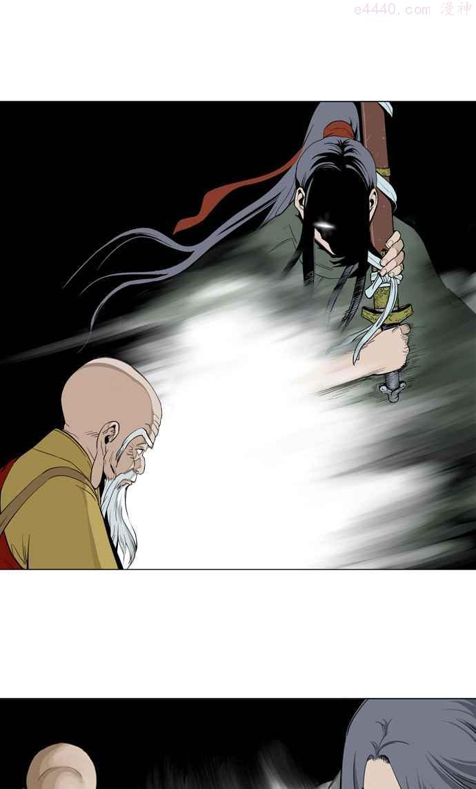 高手~漫画,第12话 红颜剑鬼苏真红 21图