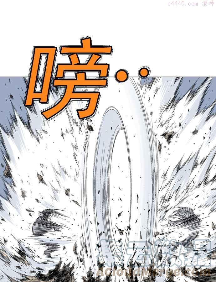 高手~漫画,第2部 第19话5图