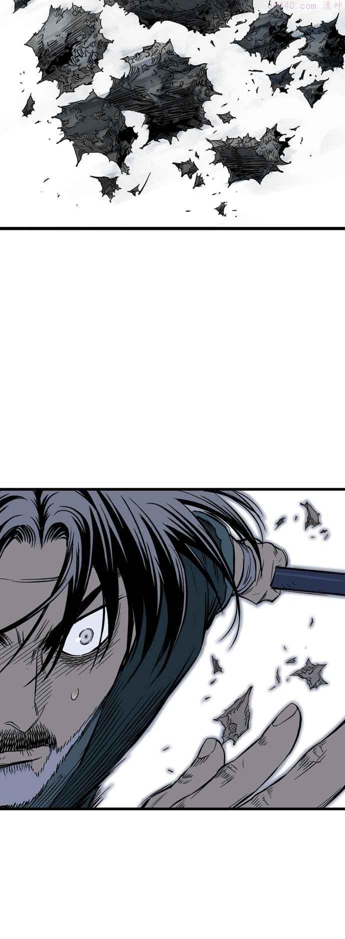 高手~漫画,第2部 第118话4图