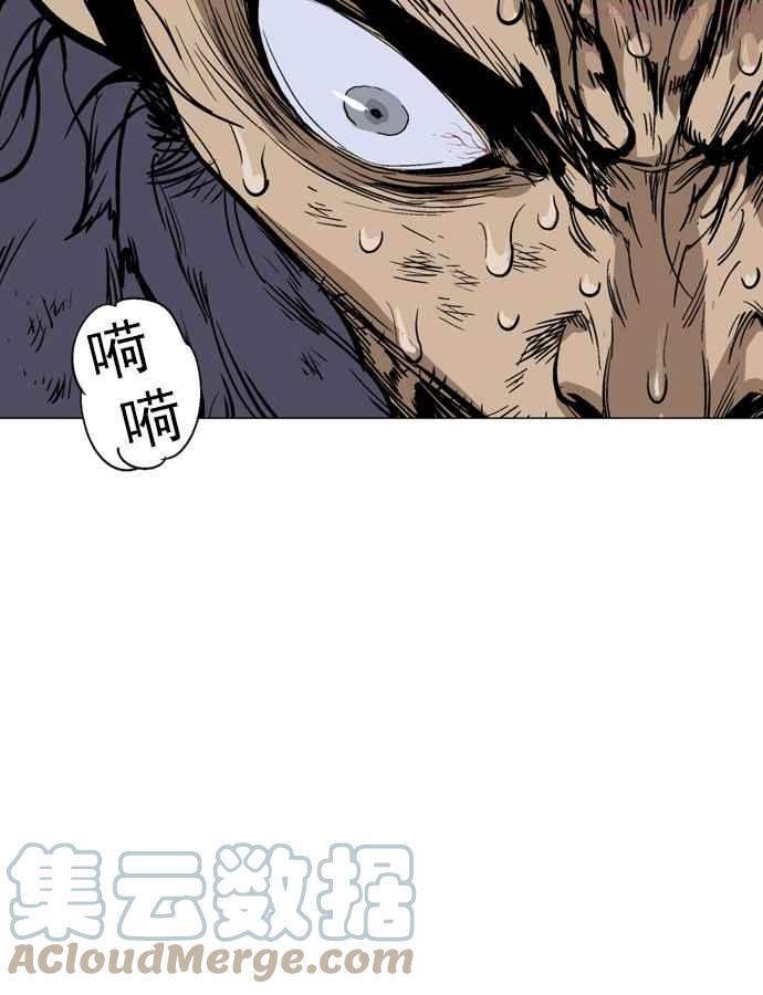 高手~漫画,第2部 第16话5图