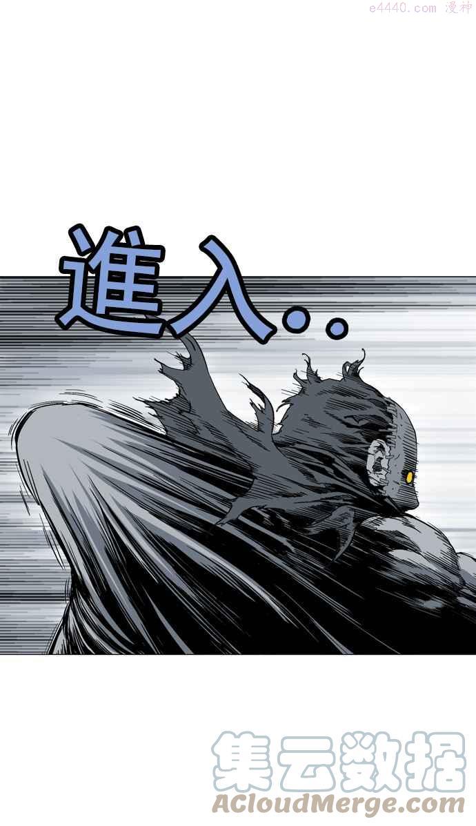 高手~漫画,第2部 第17话5图