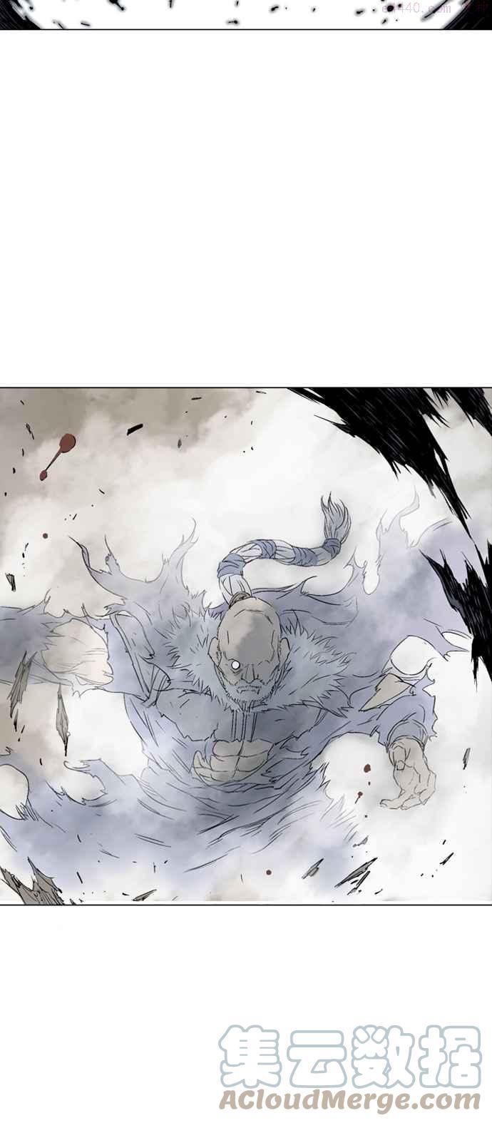 高手~漫画,第2部 第72话4图