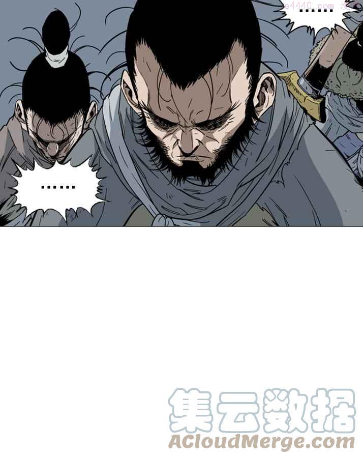 高手~漫画,第84话 鬼影 5话5图