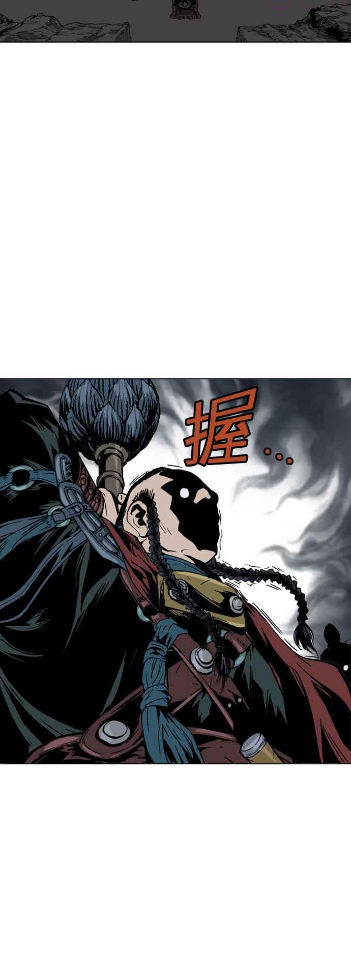 高手~漫画,第2部 第53话3图