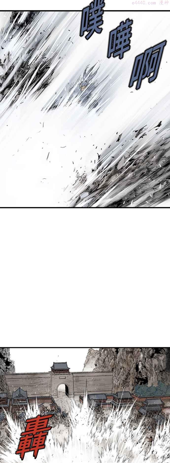 高手~漫画,第2部 第96话2图