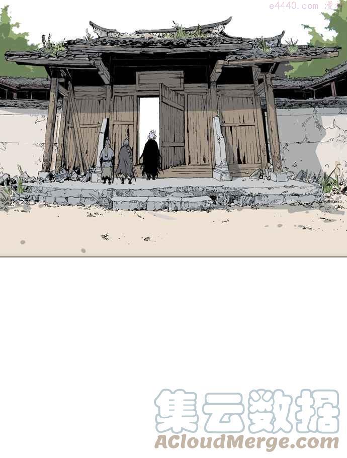 高手~漫画,第65话 野狗群 7话5图