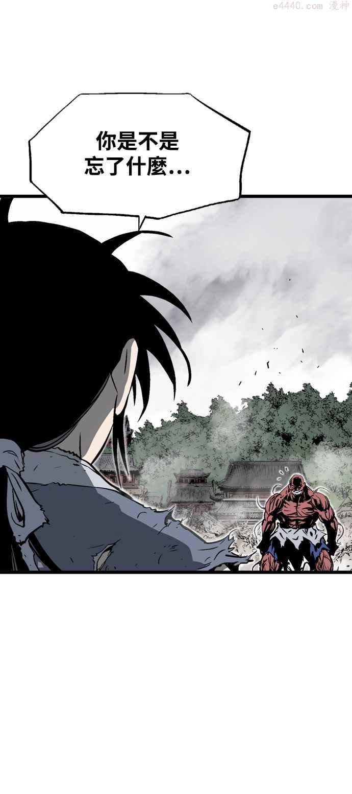 高手~漫画,第2部 第107话5图