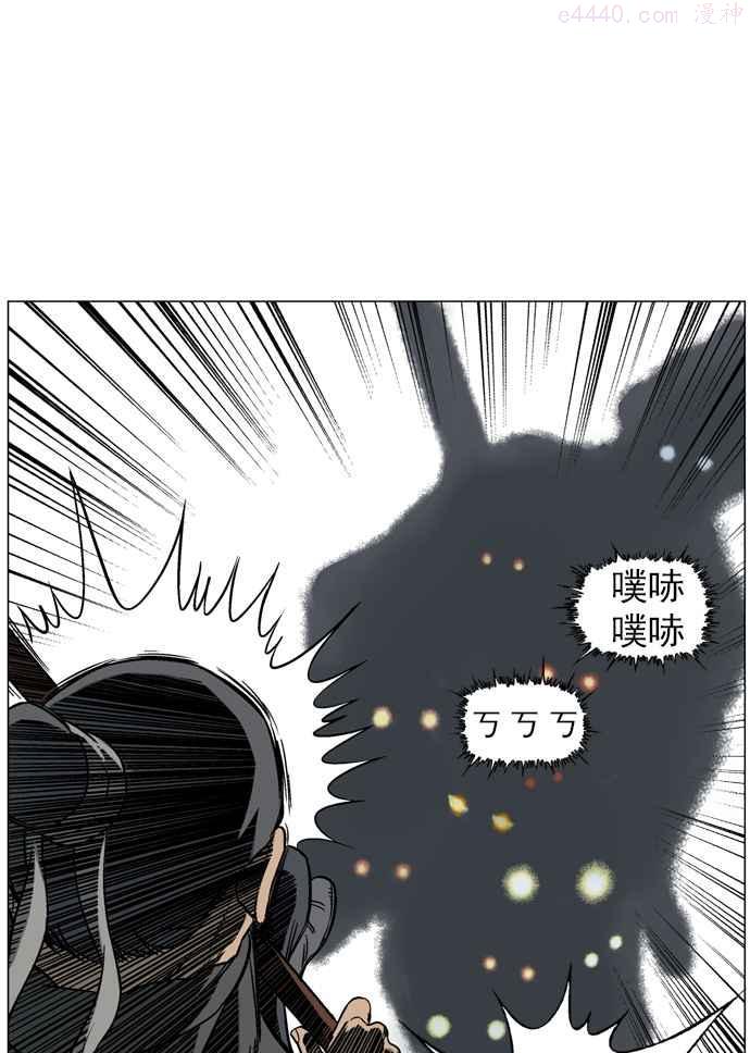 高手~漫画,第41话 铁狮子 陶谦 64图