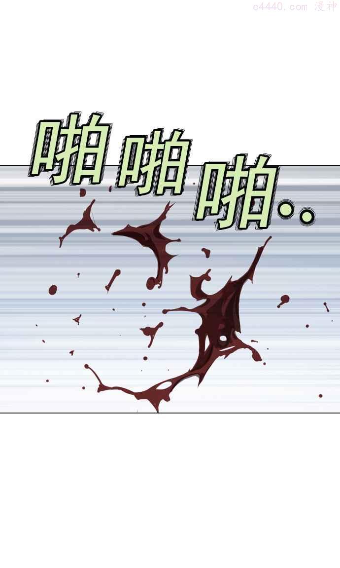 高手~漫画,第2部 第32话4图