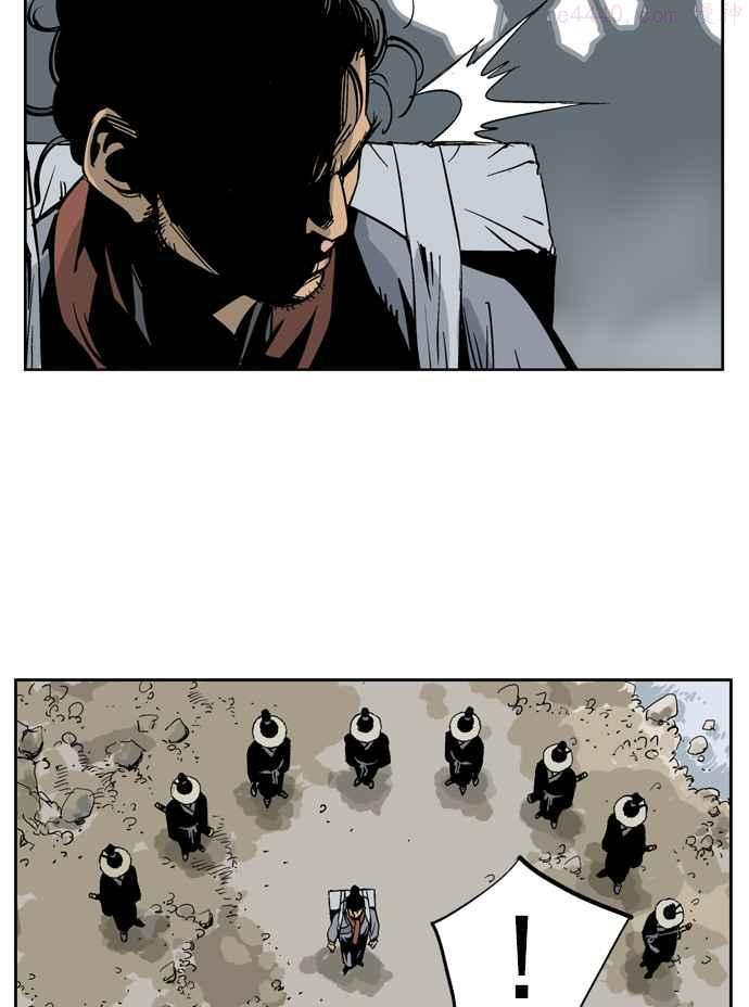 高手~漫画,第23话 白马谷 41图