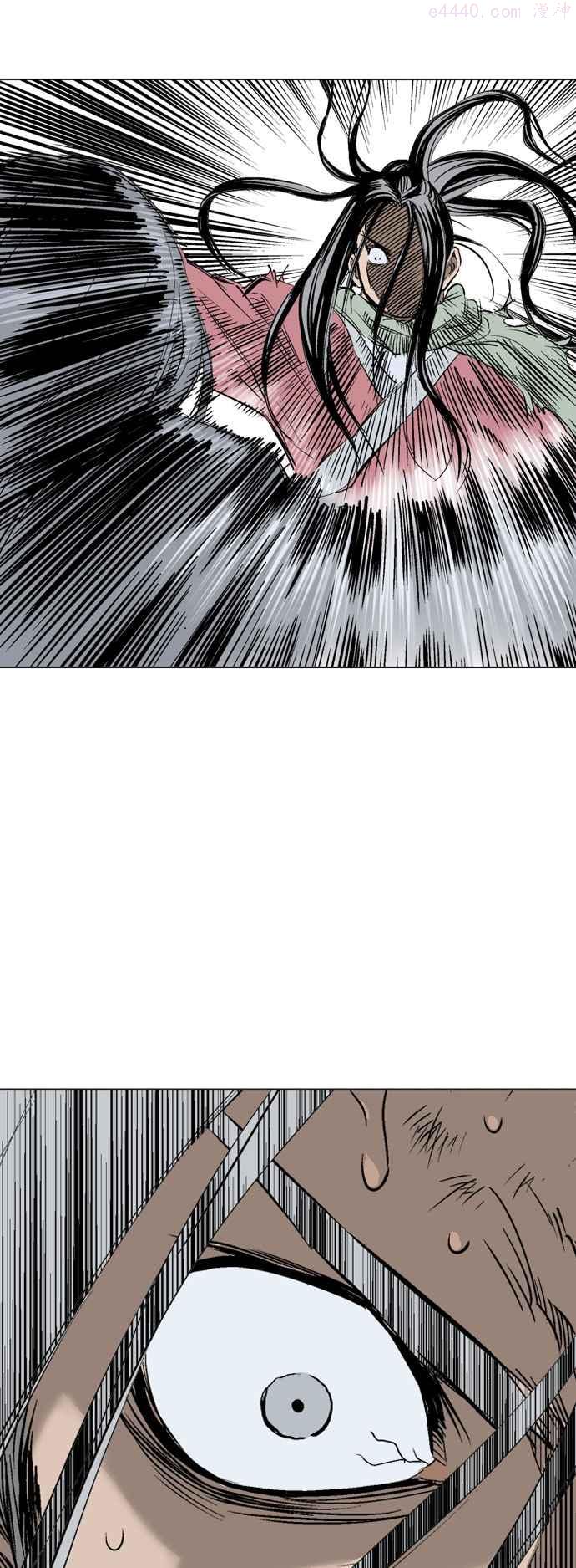 高手~漫画,第2部 第68话1图