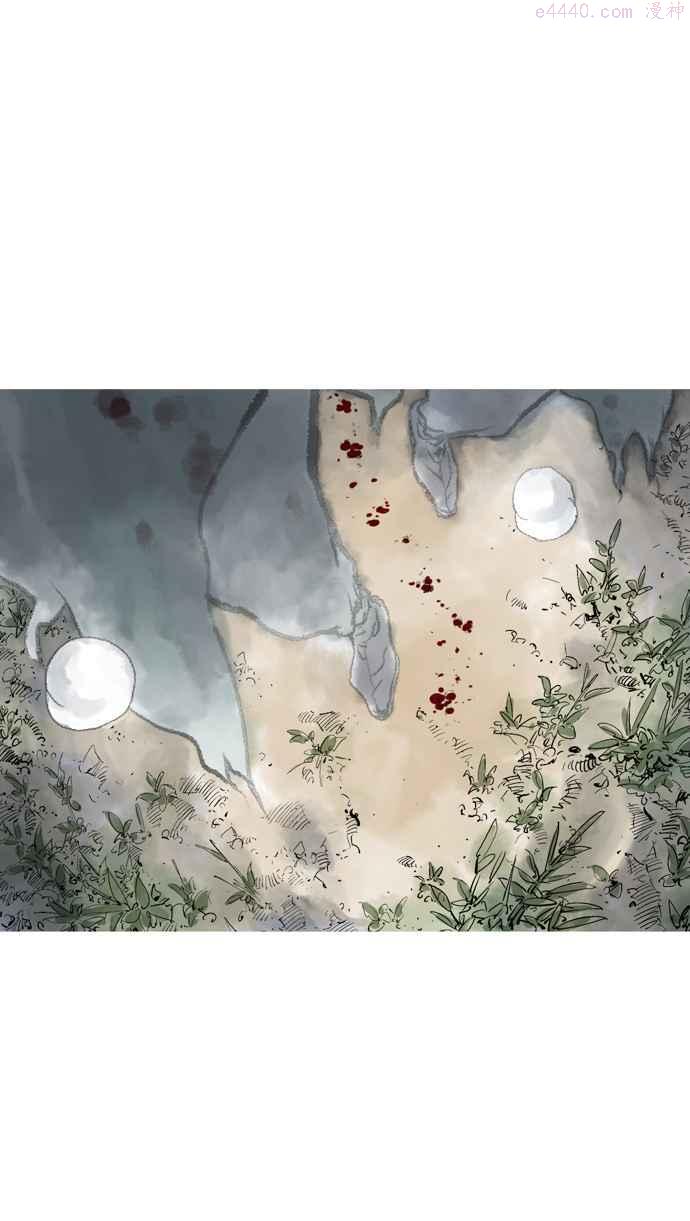 高手~漫画,第78话 野狗群 20话4图