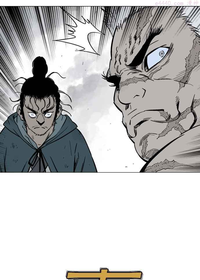 高手~漫画,第2部 第12话4图