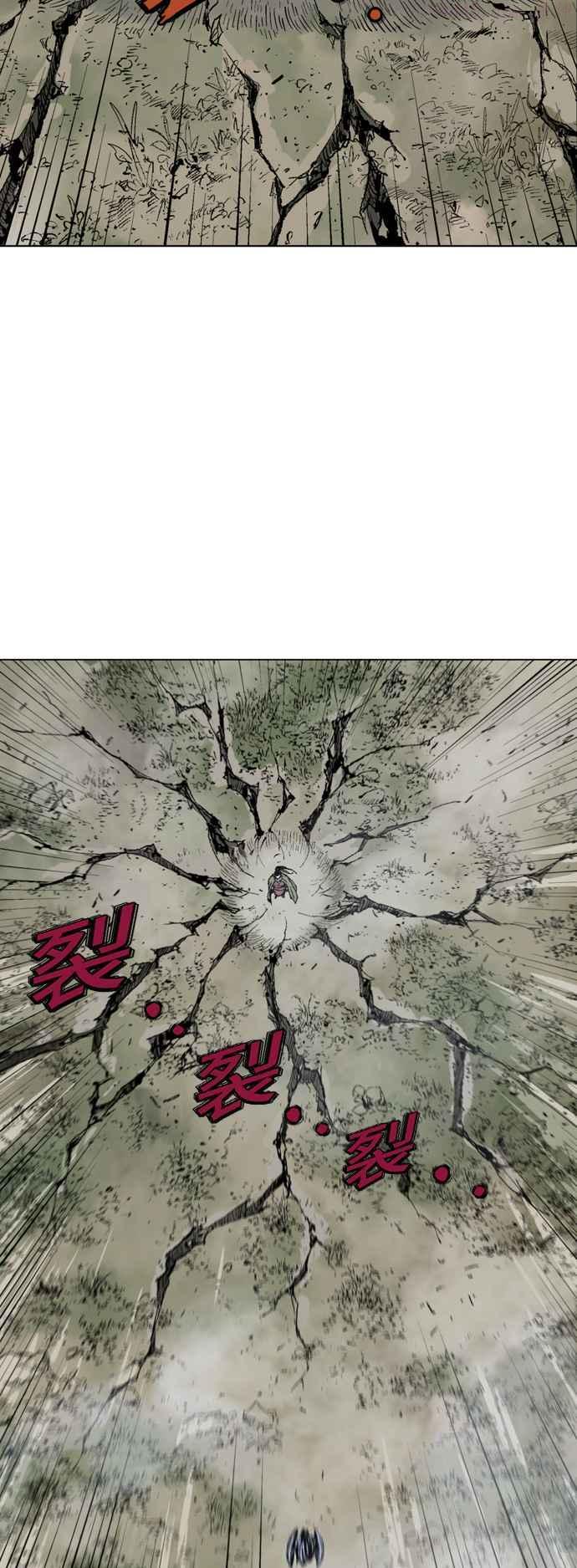 高手~漫画,第2部 第64话4图