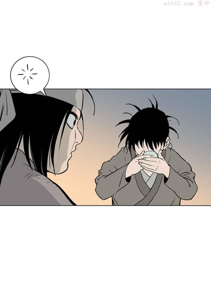 高手~漫画,第60话 野狗群 2话3图