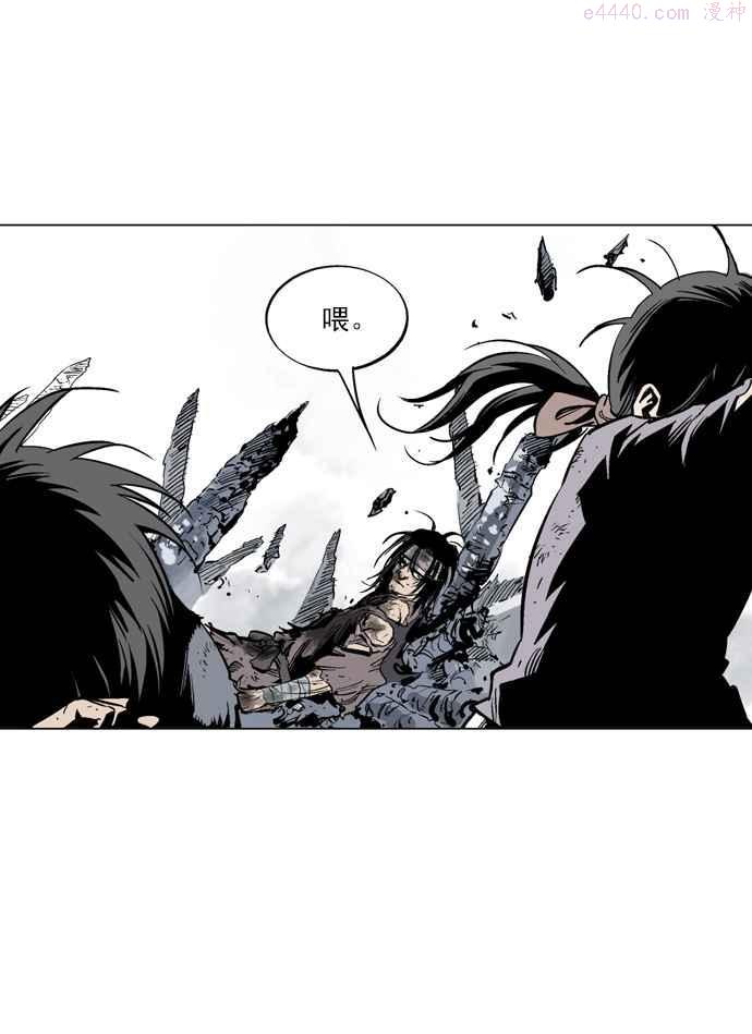 高手~漫画,第64话 野狗群 6话2图