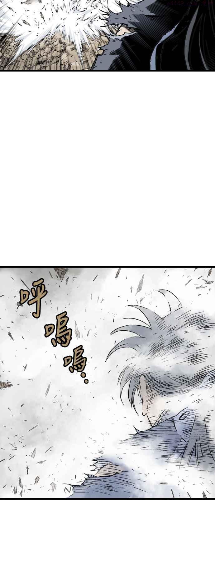 高手~漫画,第2部 第98话4图