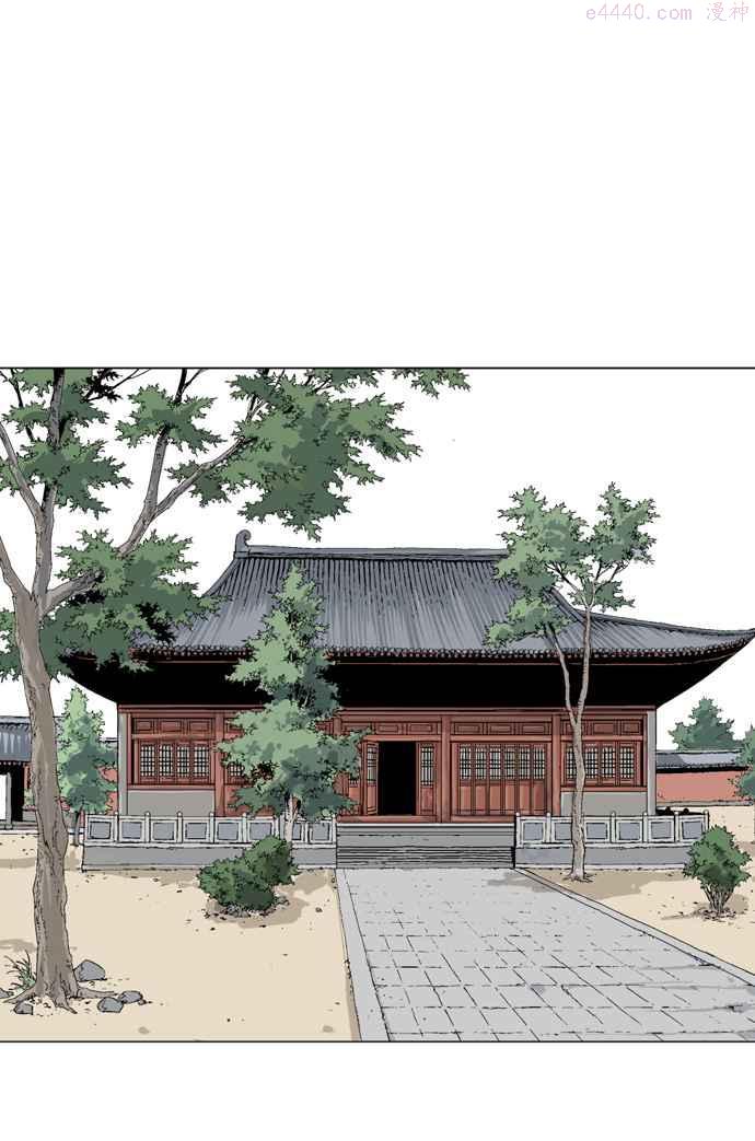 高手~漫画,第2部 第7话3图