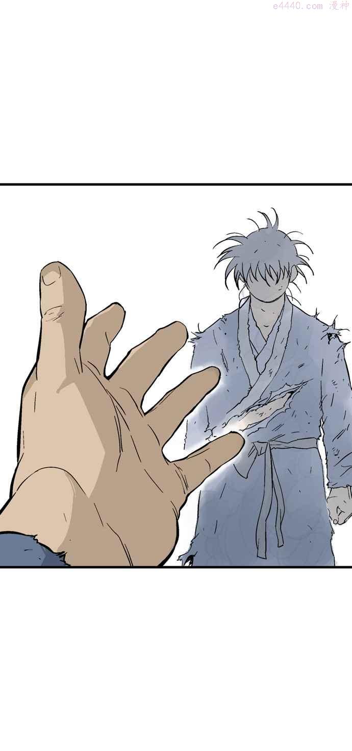 高手~漫画,第2部 第93话5图