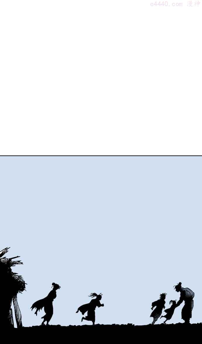 高手~漫画,第2部 第27话4图