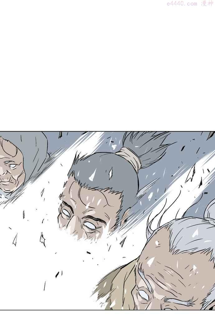 高手~漫画,第85话 鬼影 6话3图