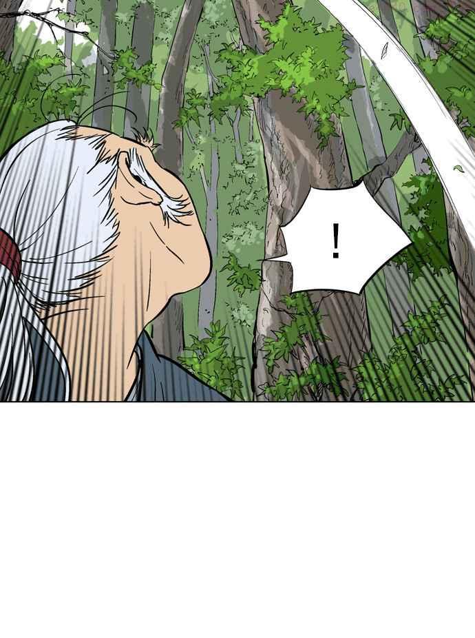 高手~漫画,第2部 第3话2图