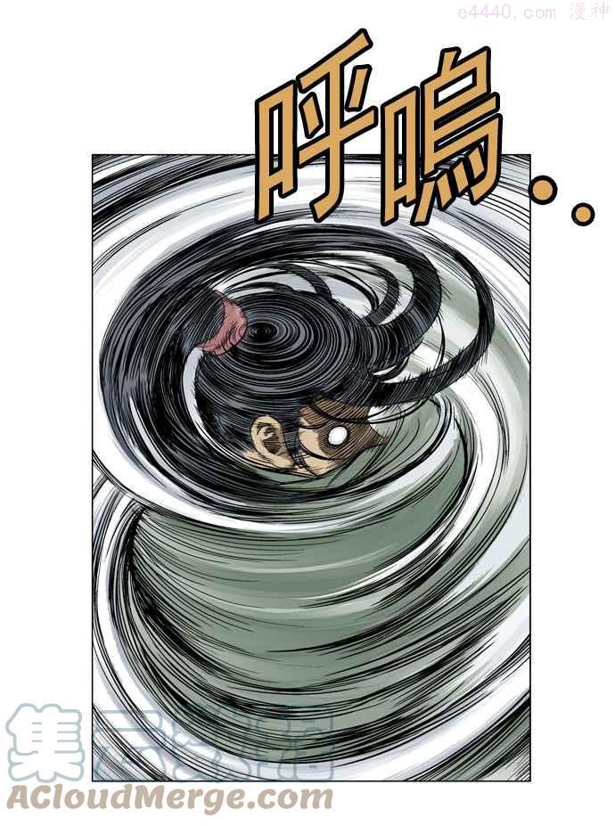 高手~漫画,第18话 红颜剑鬼苏真红 82图