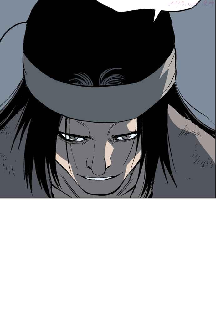 高手~漫画,第60话 野狗群 2话4图