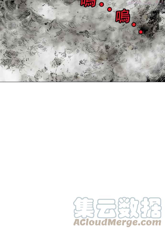 高手~漫画,第76话 野狗群 18话5图