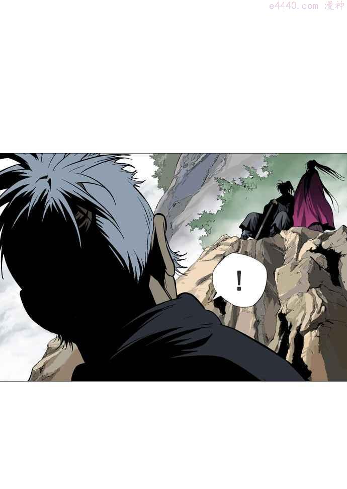 高手~漫画,第2部 第3话3图