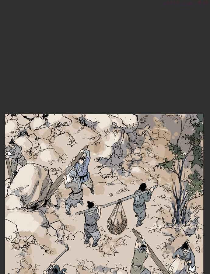 高手~漫画,第61话 野狗群 3话2图