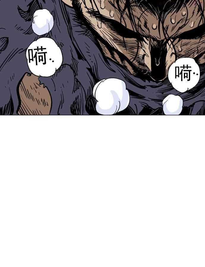 高手~漫画,第2部 第16话2图