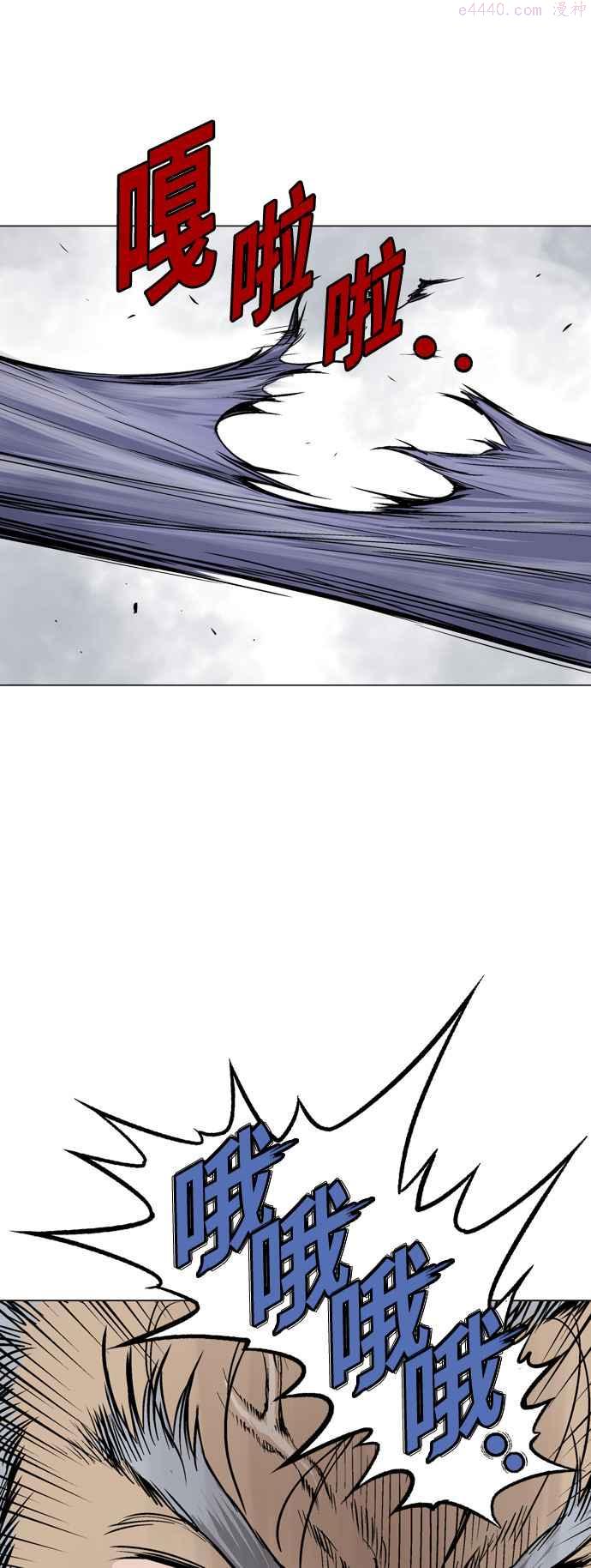 高手~漫画,第2部 第73话3图