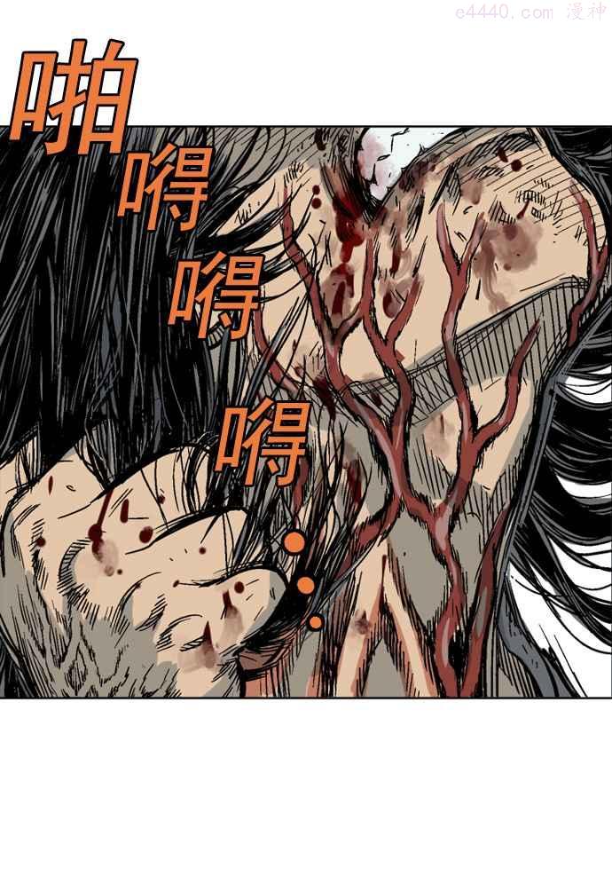 高手~漫画,第50话 铁狮子 陶谦 152图