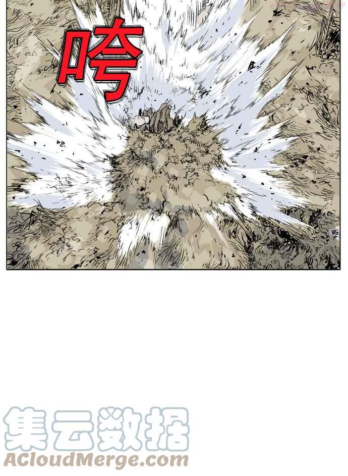 高手~漫画,第73话 野狗群 15话1图