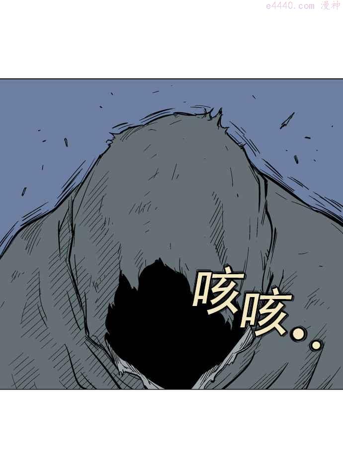 高手~漫画,第85话 鬼影 6话4图