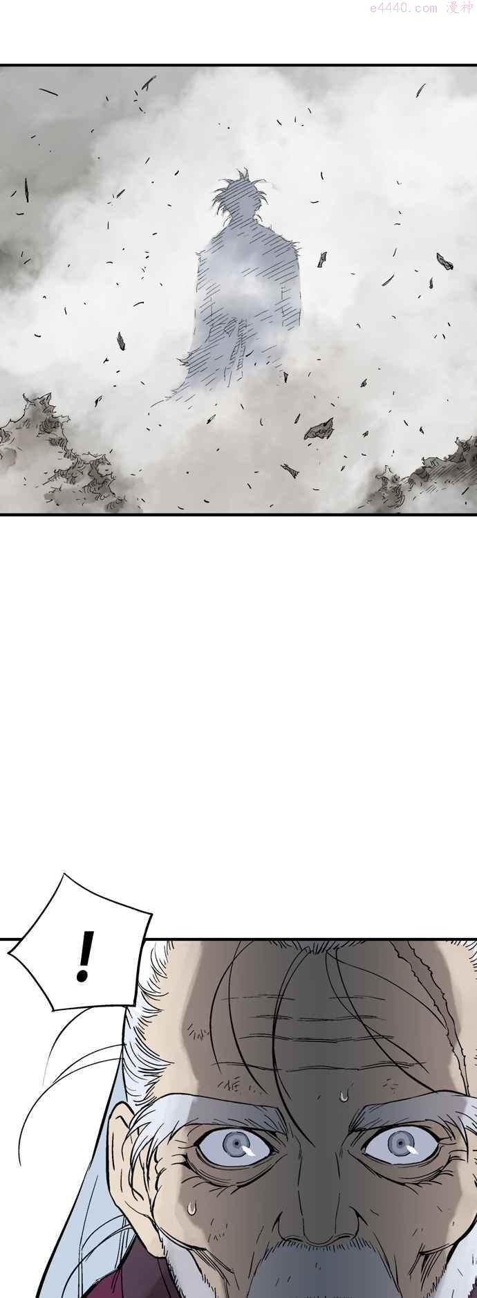 高手~漫画,第2部 第94话2图