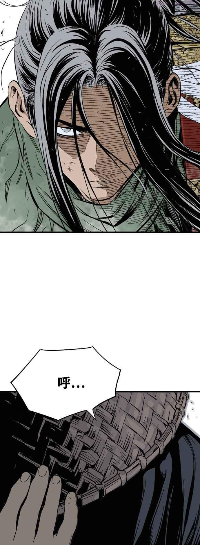 高手~漫画,第2部 第136话2图