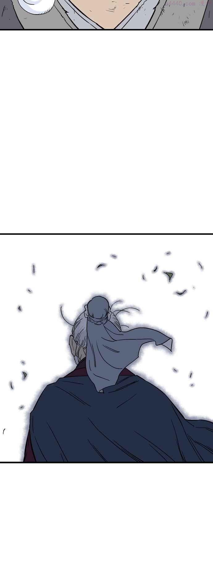 高手~漫画,第2部 第90话2图