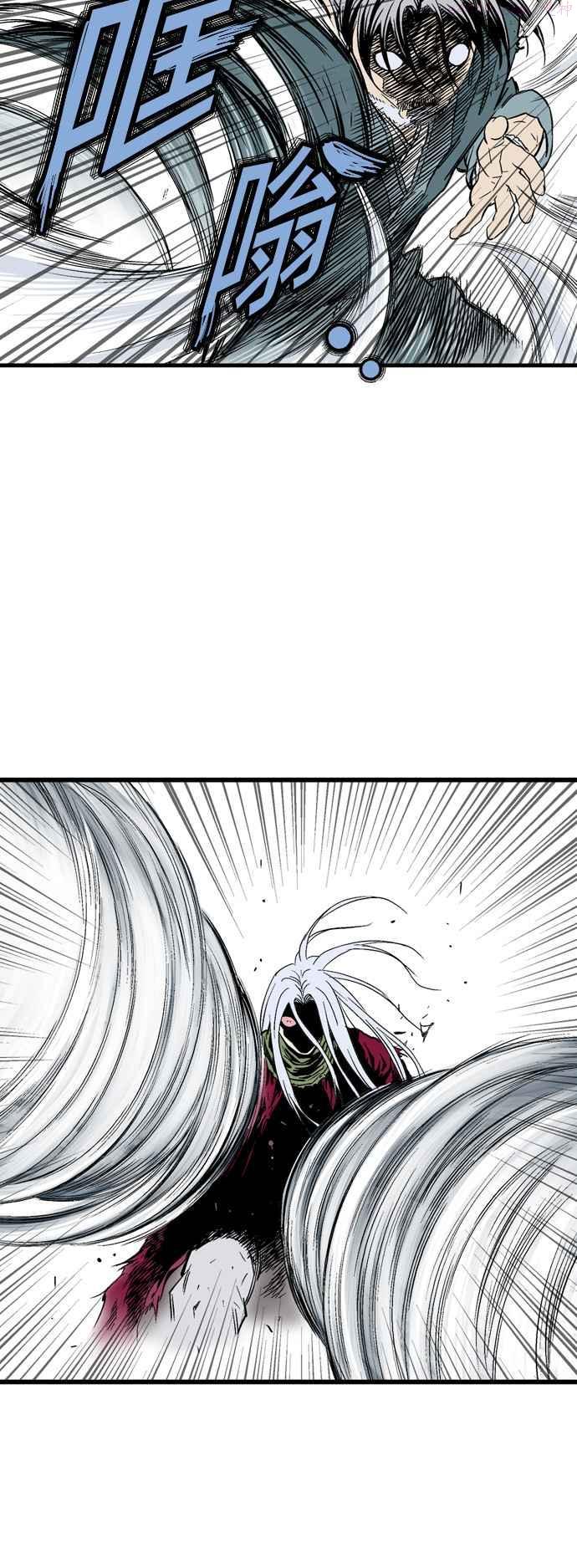 高手~漫画,第2部 第128话4图