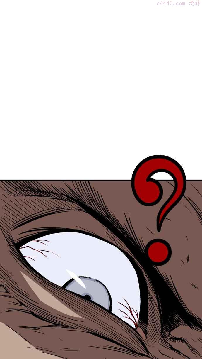 高手~漫画,第2部 第97话5图