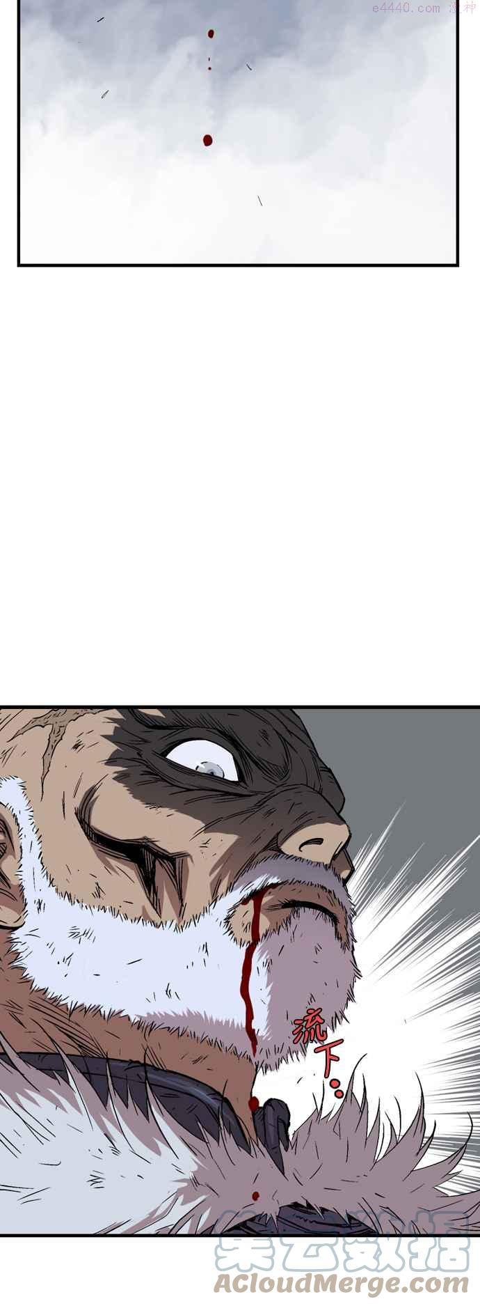 高手~漫画,第2部 第97话4图