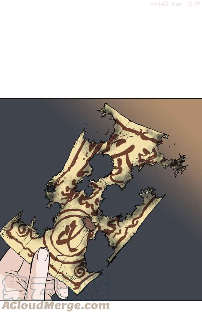 高手~漫画,第2部 第27话5图