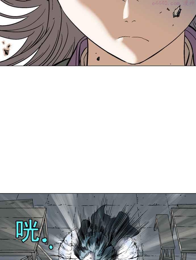 高手~漫画,第2部 第9话2图