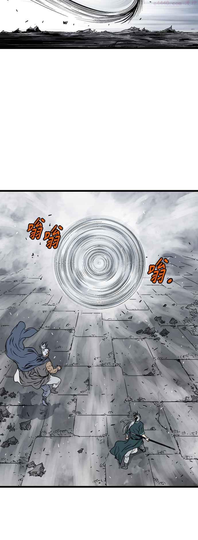 高手~漫画,第2部 第122话2图